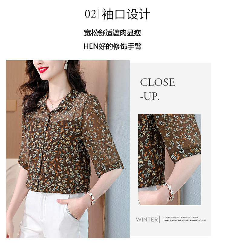 2024新款真丝雪纺衬衣女装中袖上衣夏季中年妈妈五分袖桑蚕丝衬衫详情30