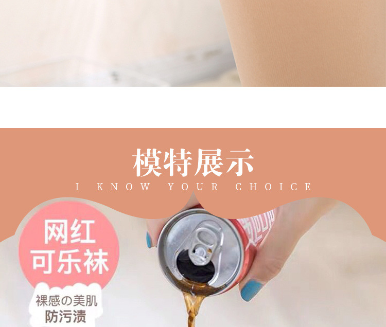The new best-selling facial mask leggings, anti-slip cola pants, thermal pants, one-piece pants with feet, autumn and winter with fleece and bare legs pic 15