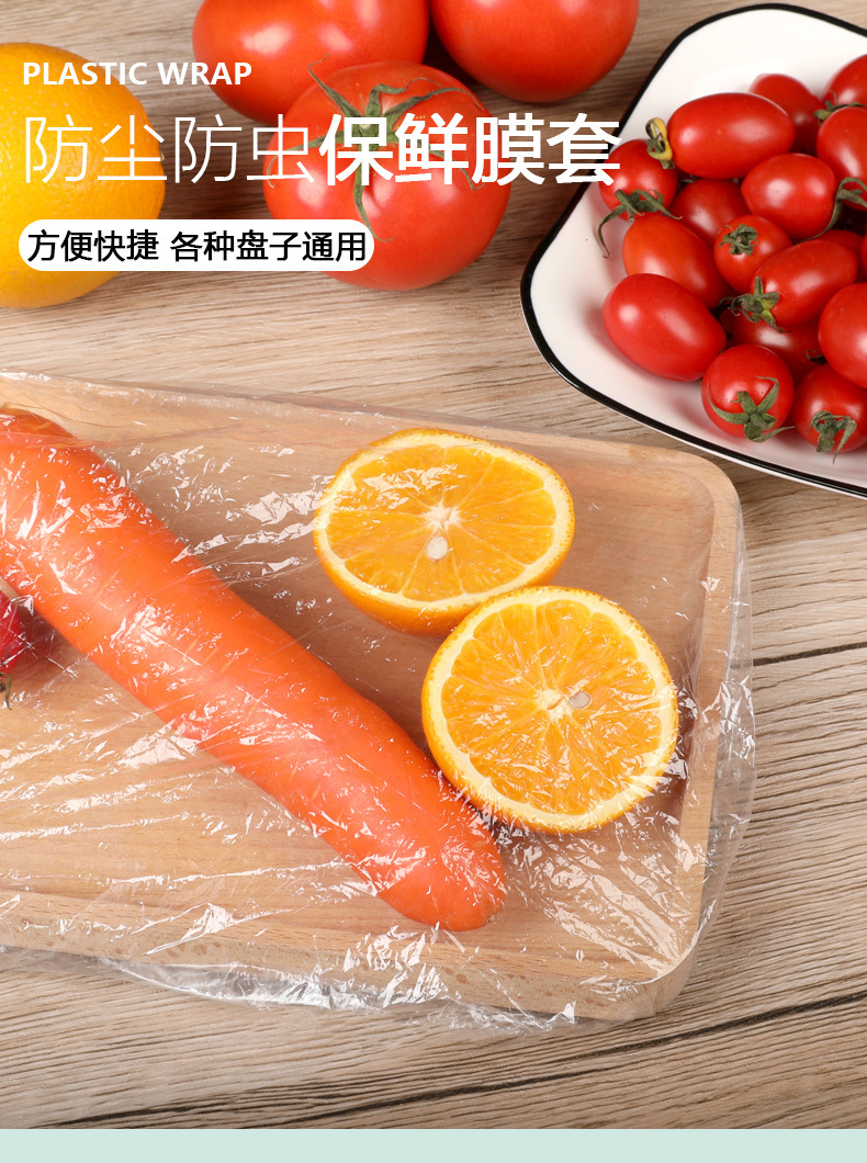 Household food preservation cover, PE kitchen sealing cover, disposable food preservation film, leftover food and fruit plate preservation cover pic 8