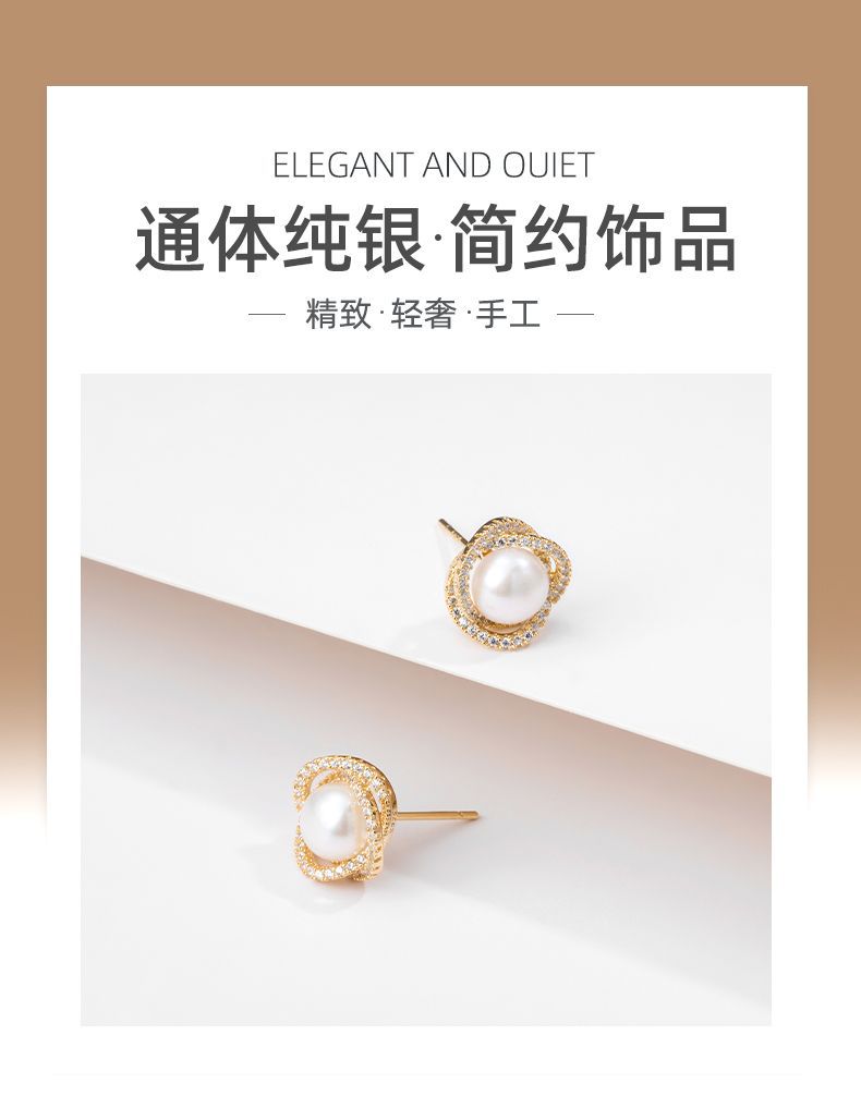 雅施丽芙925复古巴洛克珍珠耳钉ins法式气质耳环2022年新款耳饰女 pic 1
