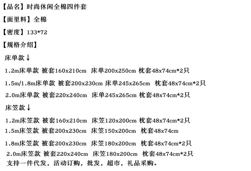 时尚休闲款.jpg