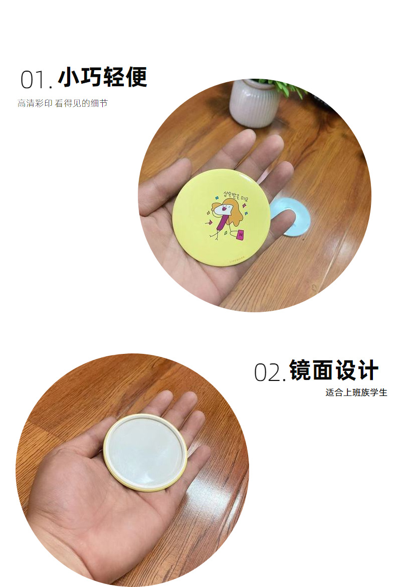化妆镜美妆马口铁单面卡通广告便携小镜子 批发7CM随身镜广告镜详情17