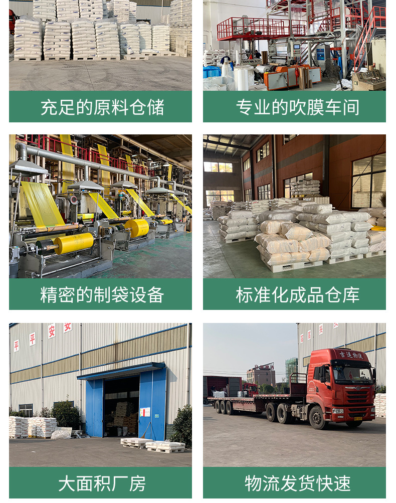 特大平口黑色加厚特厚垃圾袋大号酒店物业专用大垃圾袋厂家可批发详情20
