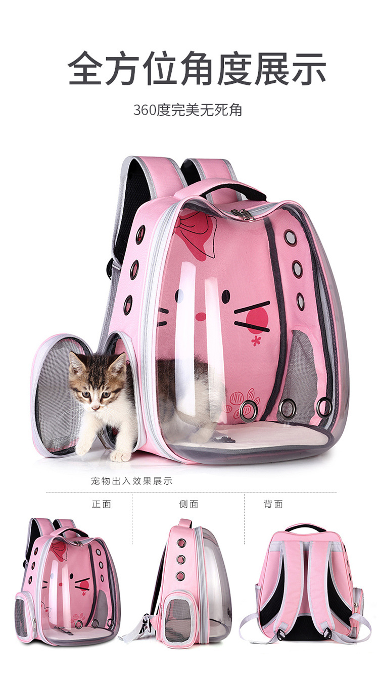 New transparent backpack, pet bag, cartoon portable space capsule, cat bag, dog breathable shopping backpack pic 12