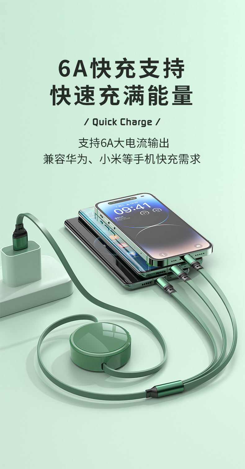 工厂直销三合一100w伸缩一拖三数据线批发印制logo广告创意小礼品详情6