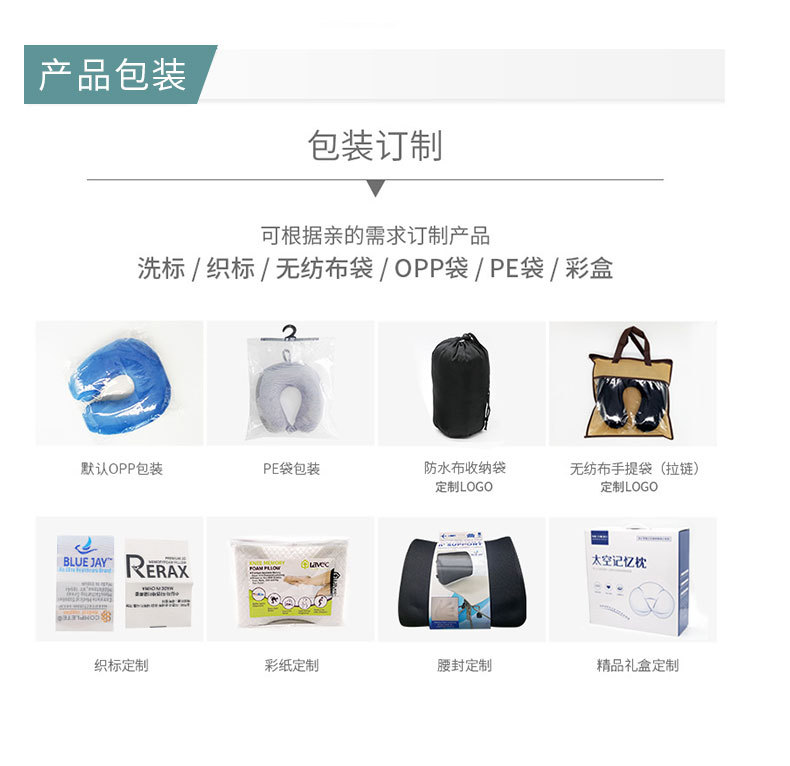 加高黑色脚垫梦晨曦1号_09.jpg