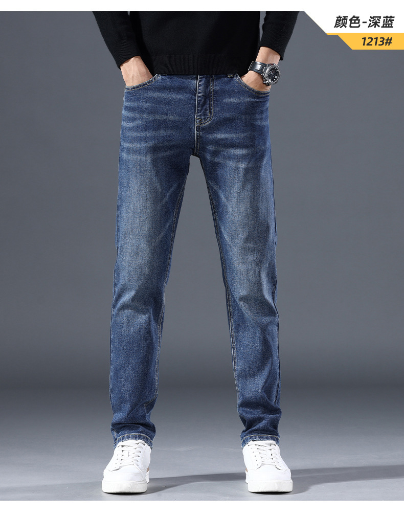 修身直筒牛仔裤男2025新款高端有弹性男士长裤春秋季休闲潮流裤子详情21