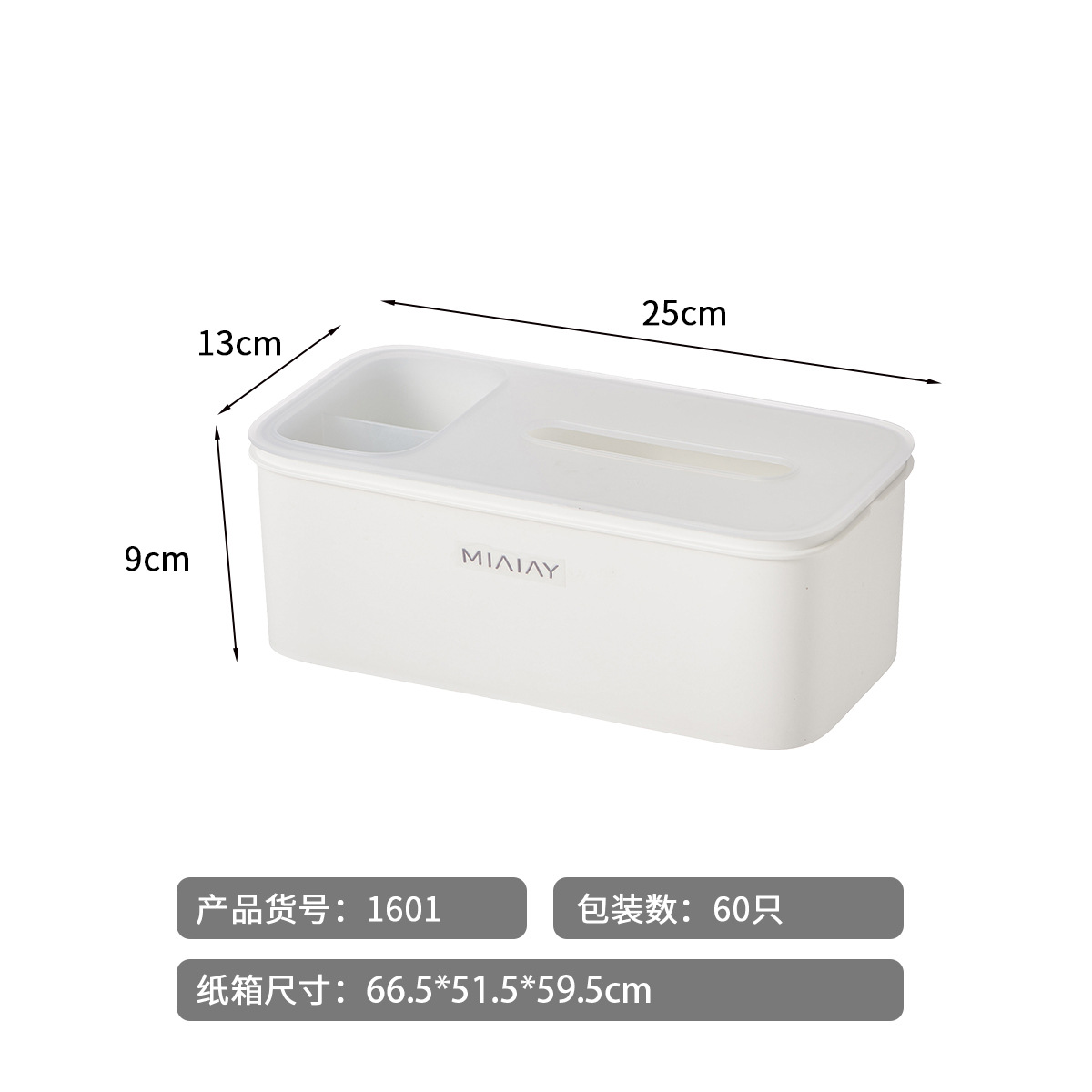 2024 New style tissue box for the living room, high-end and light luxury tissue box, sophisticated napkin box, home desktop storage box pic 6