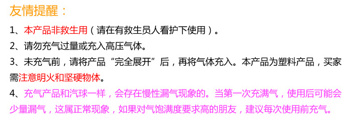 ABC泳圈 游泳好帮手 宝宝/儿童/成人 游泳圈/救生圈/坐圈 批发80#详情8
