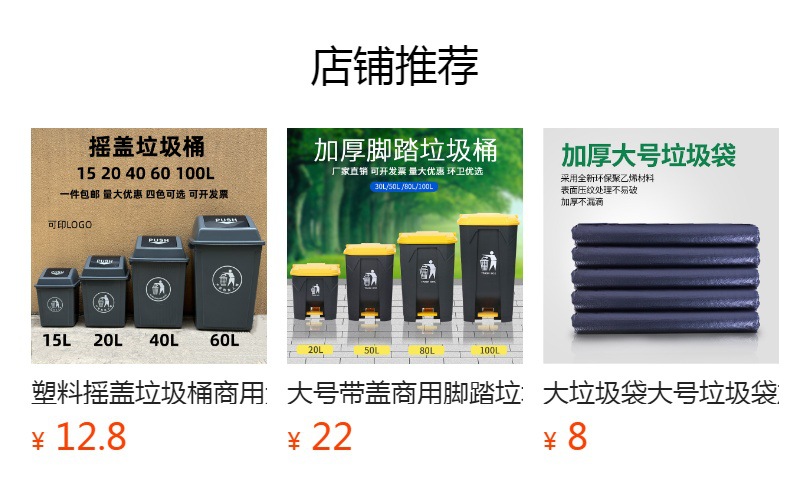 无盖垃圾桶厨房家用大容量餐饮商用户外客厅纸篓长方形大小号40L详情1