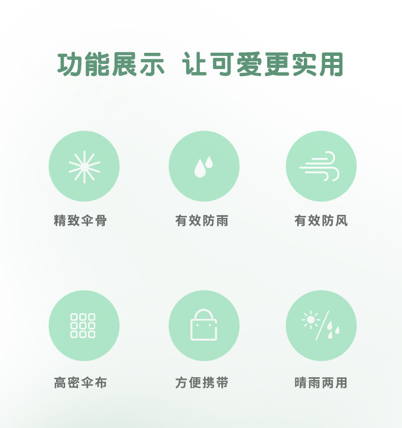 卡通儿童雨伞防晒晴雨伞黑胶小孩伞直杆自动伞安全防夹童伞广告伞详情19