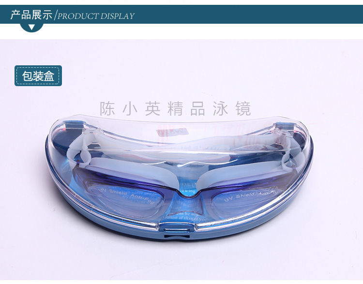 Factory direct sales of anti-fog swimming goggles, adult waterproof and UV-resistant game goggles, high-quality silicone swimming goggles pic 3