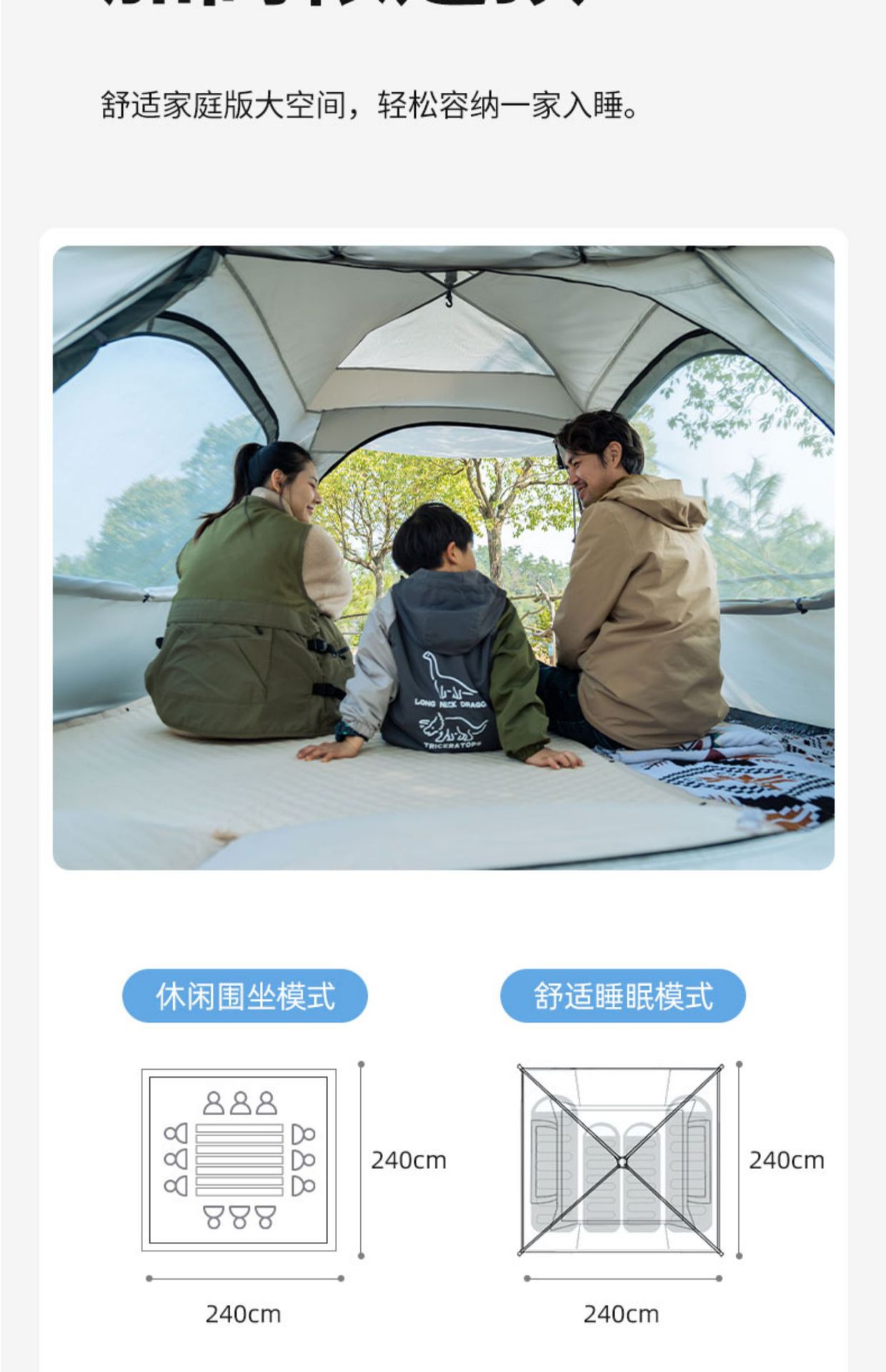 帐篷户外便携式折叠野外露营装备公园野餐野营儿童全自动加厚详情10