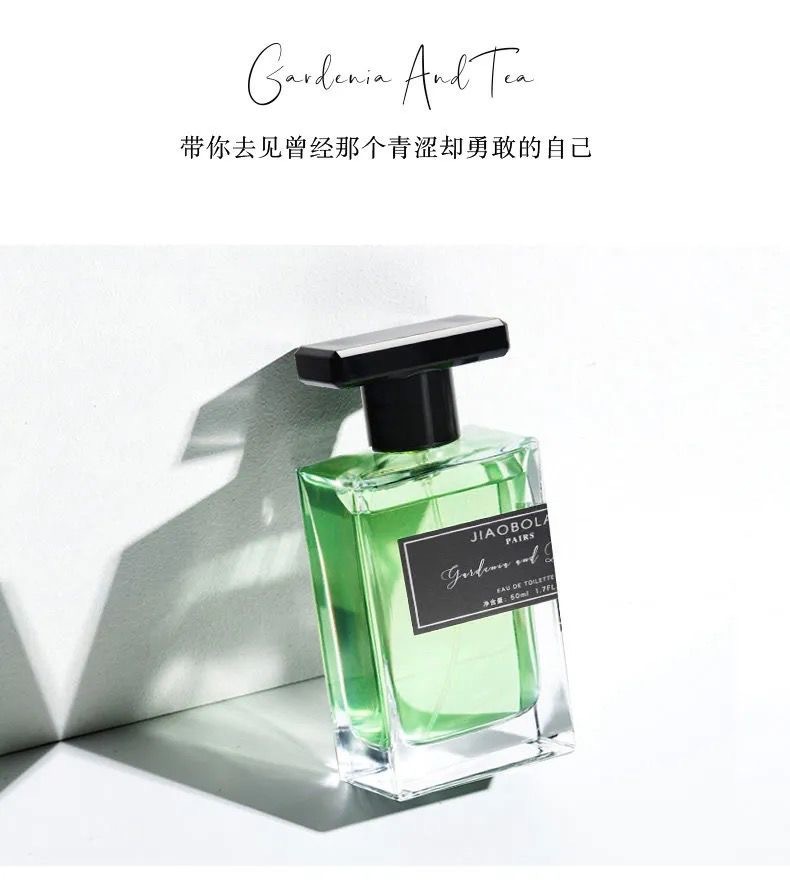 娇柏兰栀子与清茶女士香水50ml清新淡雅自然茶香跨境越南现货批发详情5