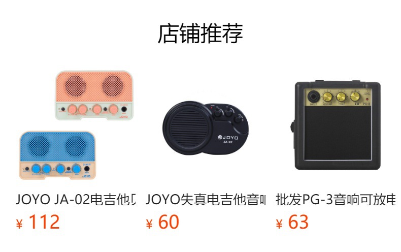 JOYO JA-01 Guitar speaker, mini portable instrument speaker with distortion plug-and-play bass speaker pic 2