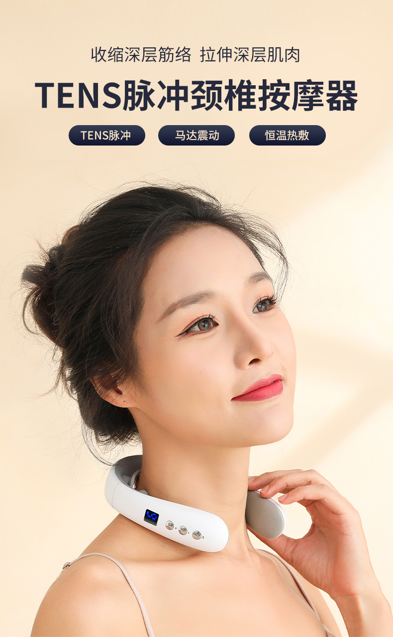 魅兰颈椎按摩器颈部脖子按摩仪护颈仪ems护颈仪加热敷肩颈仪详情1