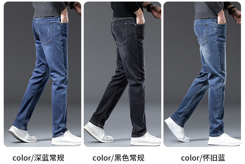 高端潮流牛仔裤男士秋冬新款轻奢时尚修身小脚百搭弹力休闲长裤子详情9
