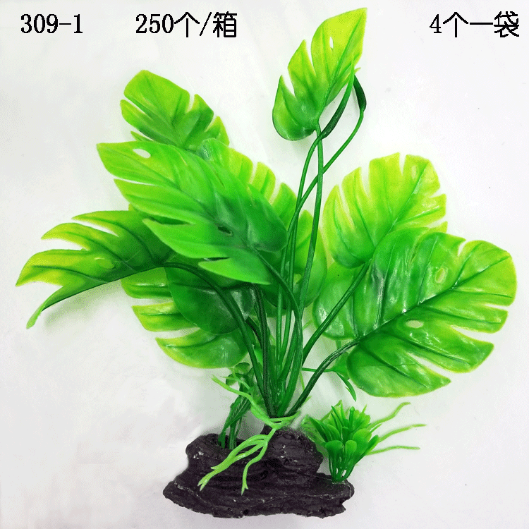 水族仿真水草植物 水族箱装饰品仿真海草造景 仿真假花装饰详情25