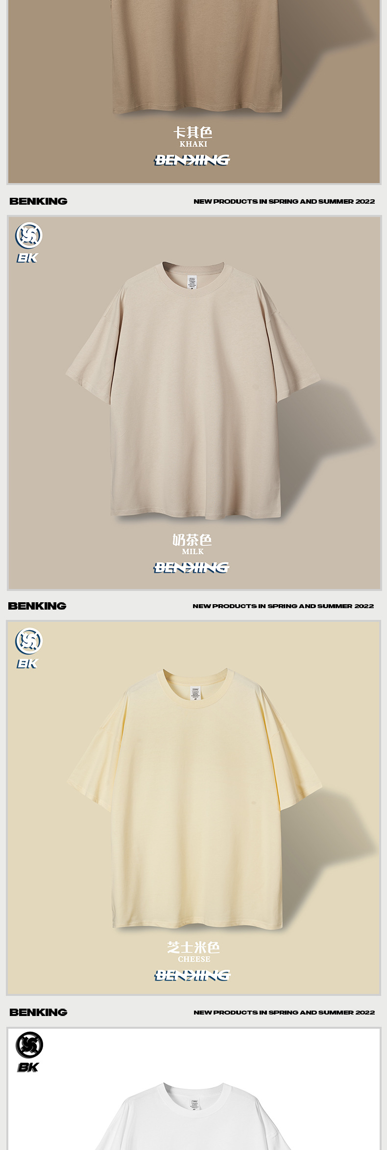Primavera de BK hombre | 2024 230G bombazo ChunMian camisetas de color blanco puro hombres con manga corta se base ancha del hombro pic 5
