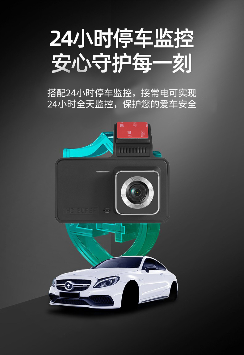A new cross-border 4-inch dashcam with high-definition dual-lens dual-recording reversing camera and car dvr pic 4