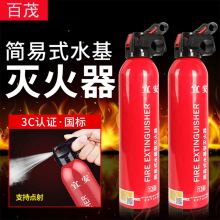 Car tripod gift, emergency kit, 29*29CM, car triangular warning sign, car tripod pic 21