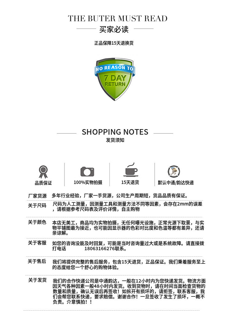 9156623799_1799579534