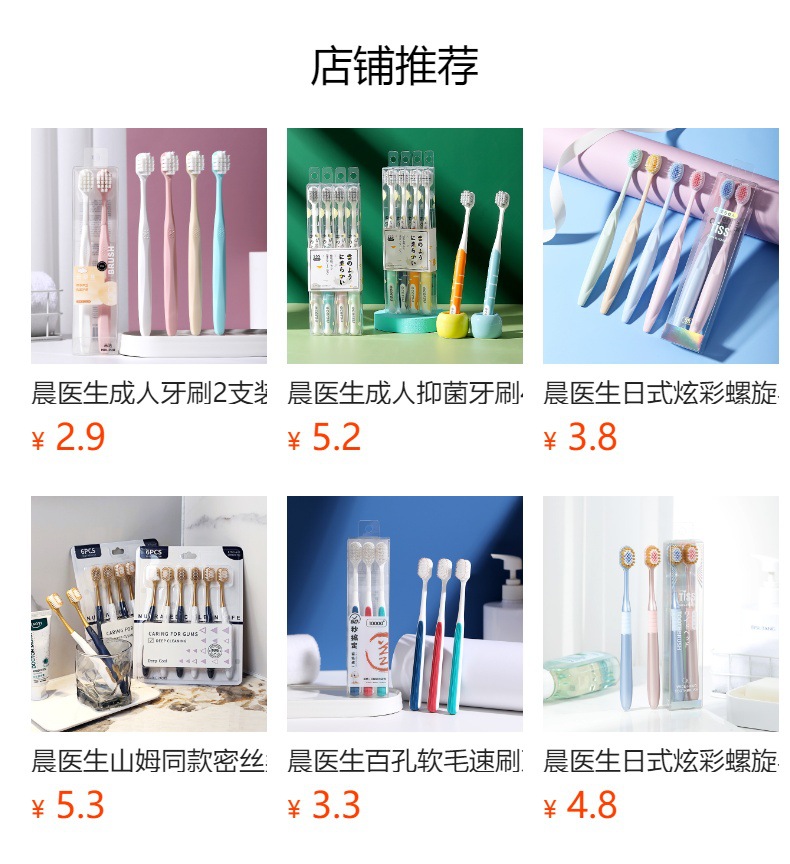 Adult toothbrush with 10,000 bristles, supermarket, high-end ultra-fine soft bristle cleaning toothbrush for adult couples, wholesale from the manufacturer pic 1