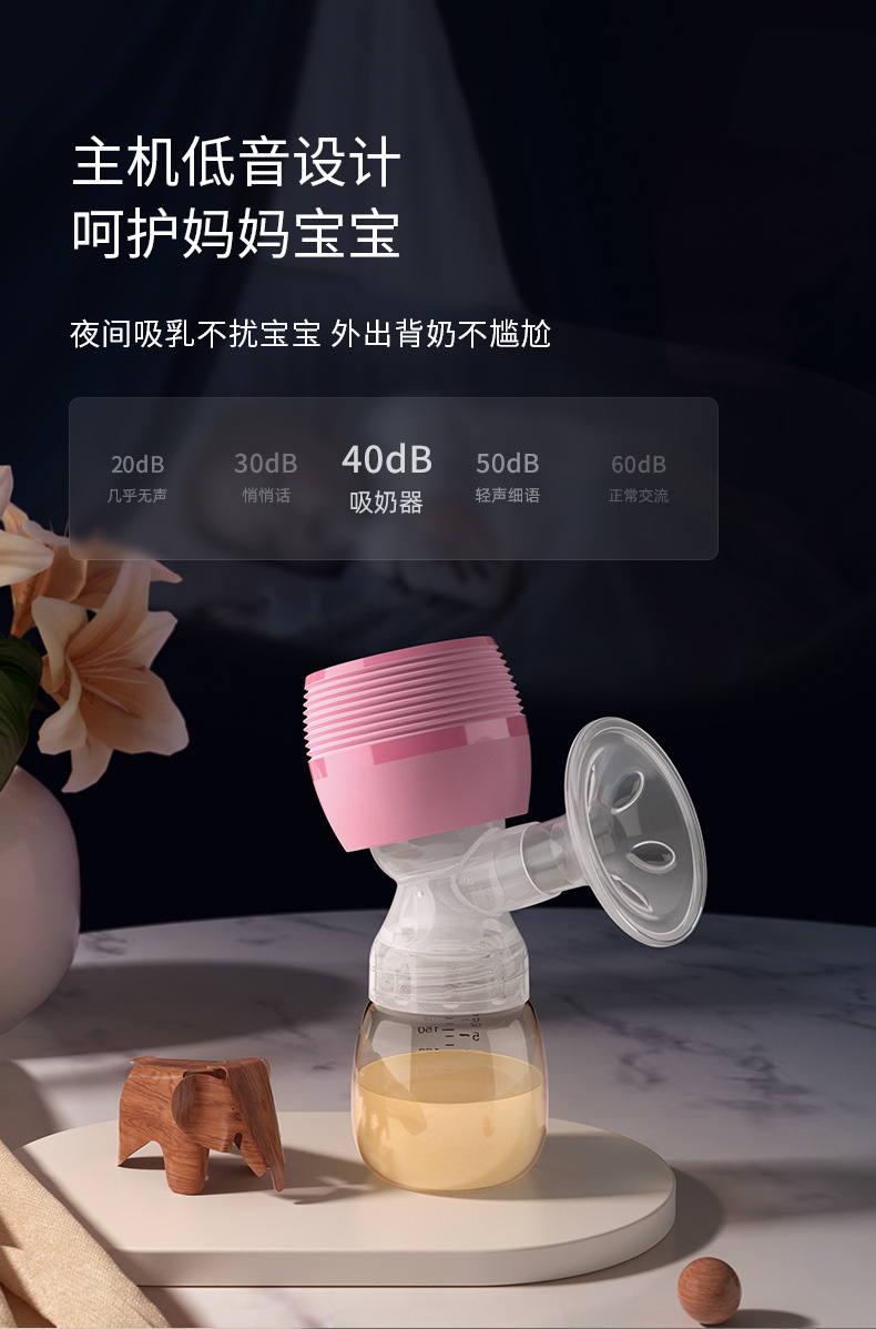 吸奶器改_11.jpg