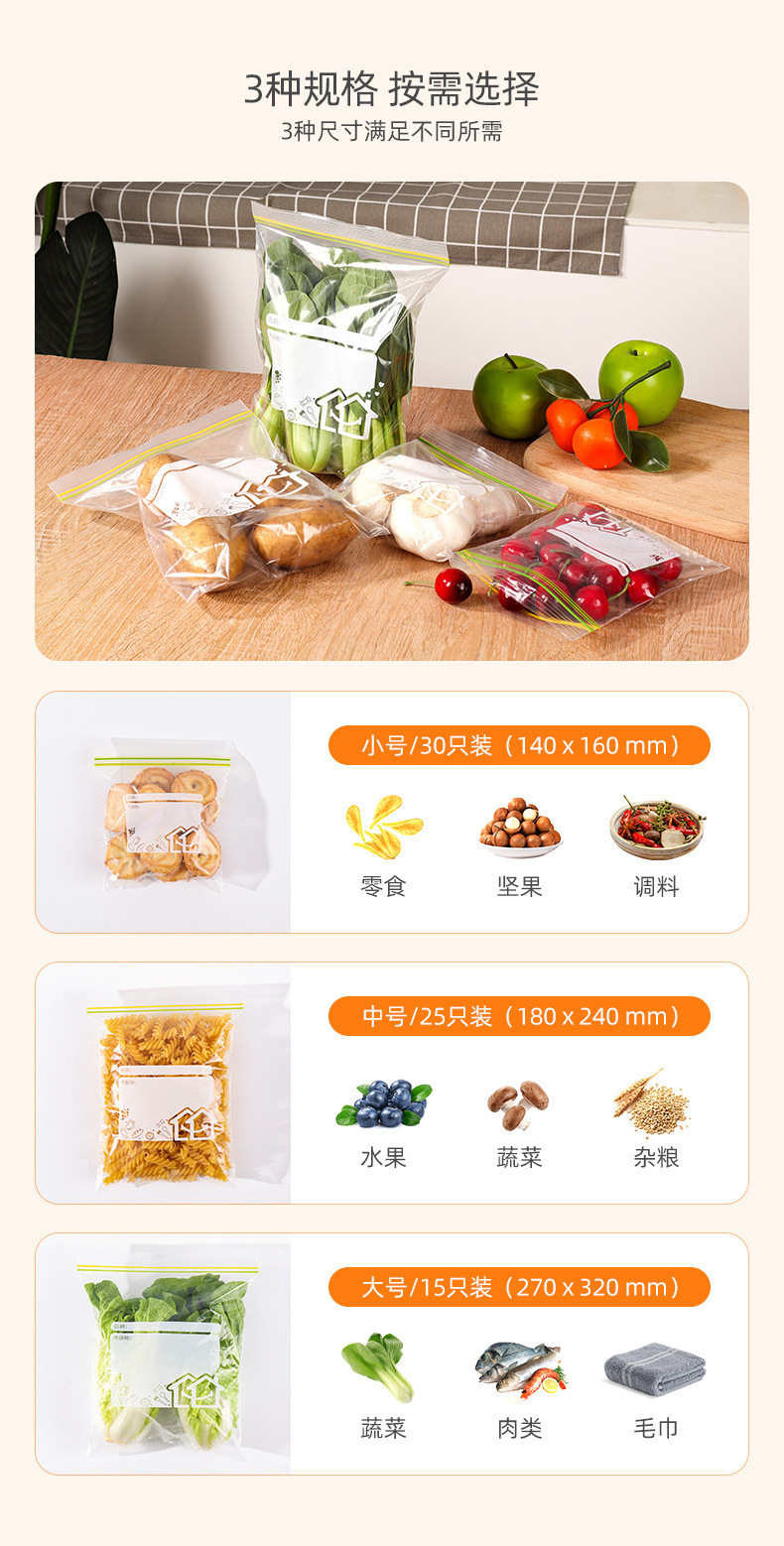 Thickened large double-ribbed sealed bags, food preservation bags, refrigerator storage tight bags, wholesale food-grade preservation bags pic 19