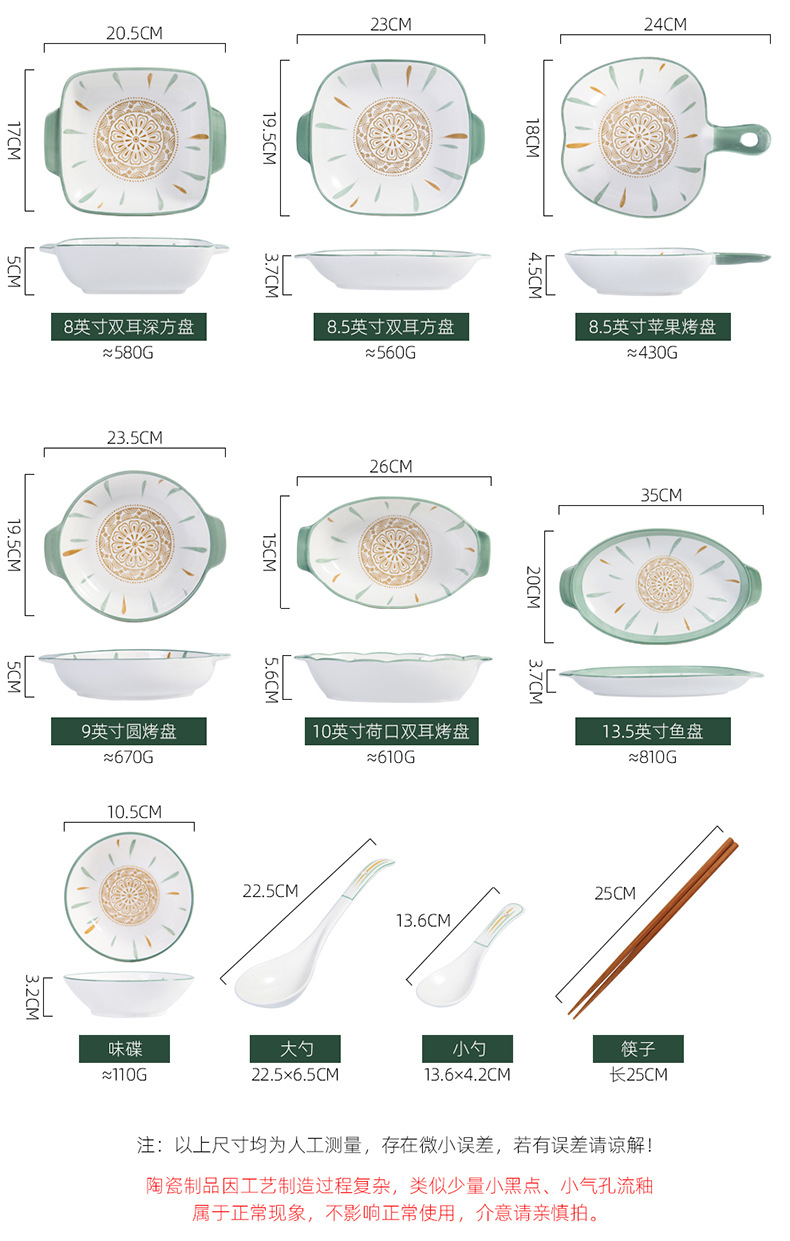 Bowl and plate set: Home creative ceramic, Japanese soup bowl, Nordic simple rice bowl and plate, single-person dining tableware, ins style pic 11