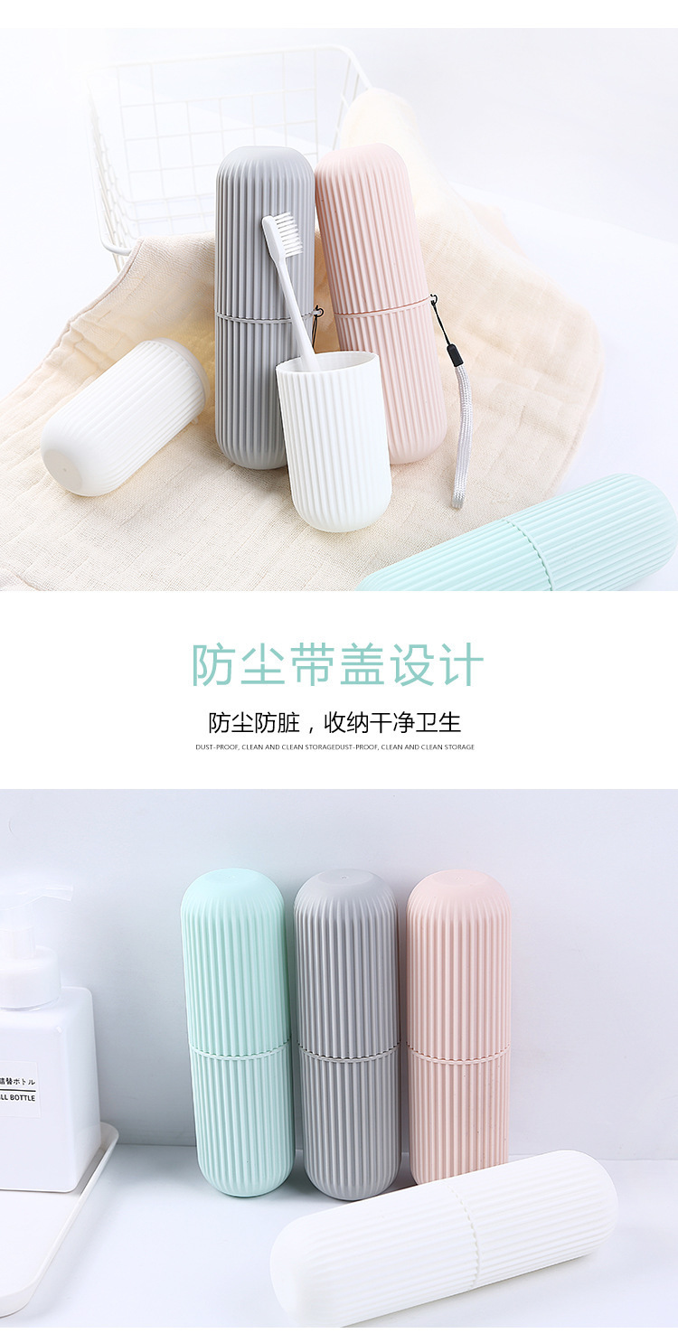 Travel toothbrush box, vertical stripe portable toiletry cup, brushing cup, toothbrush box, toothbrush jar, toothpaste storage cylinder pic 3