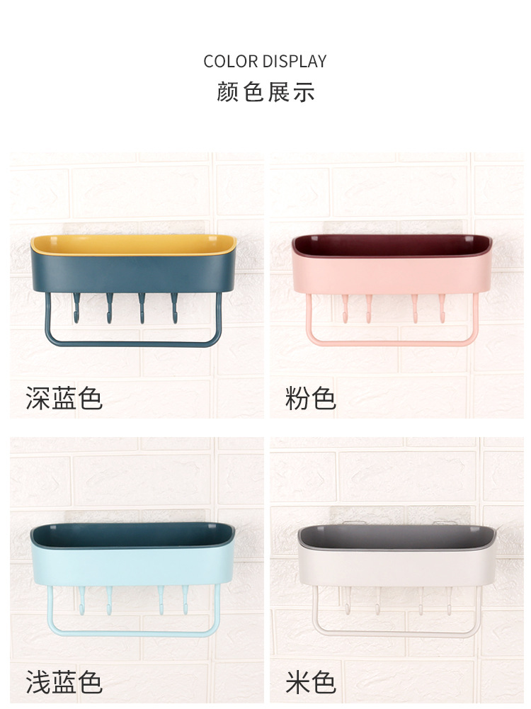 Powerful, seamless, non-drilling, water-draining storage rack, multi-functional hook storage rack, bathroom, toilet and kitchen storage rack pic 12