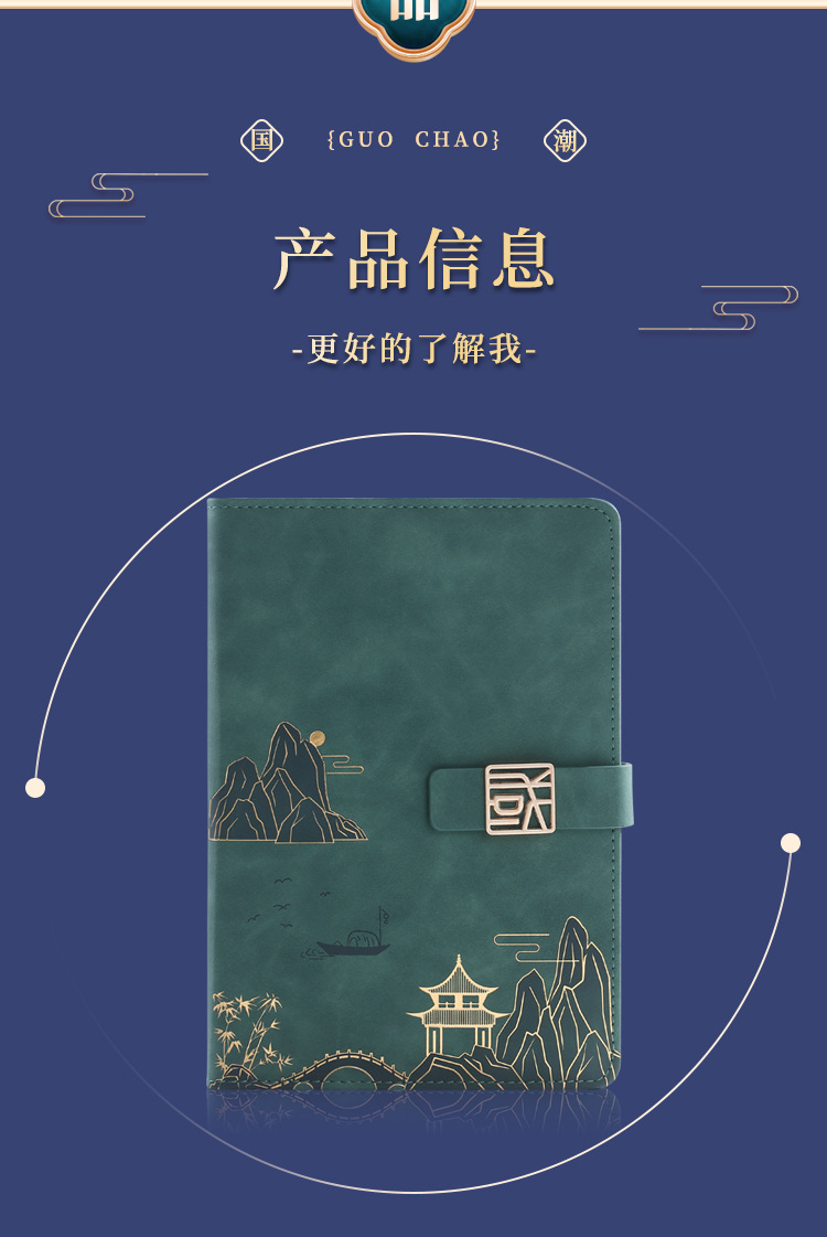 Customized notebooks with Chinese trend and style, wholesale of a5 notebooks, meeting notebooks, record books, business office gift sets pic 16