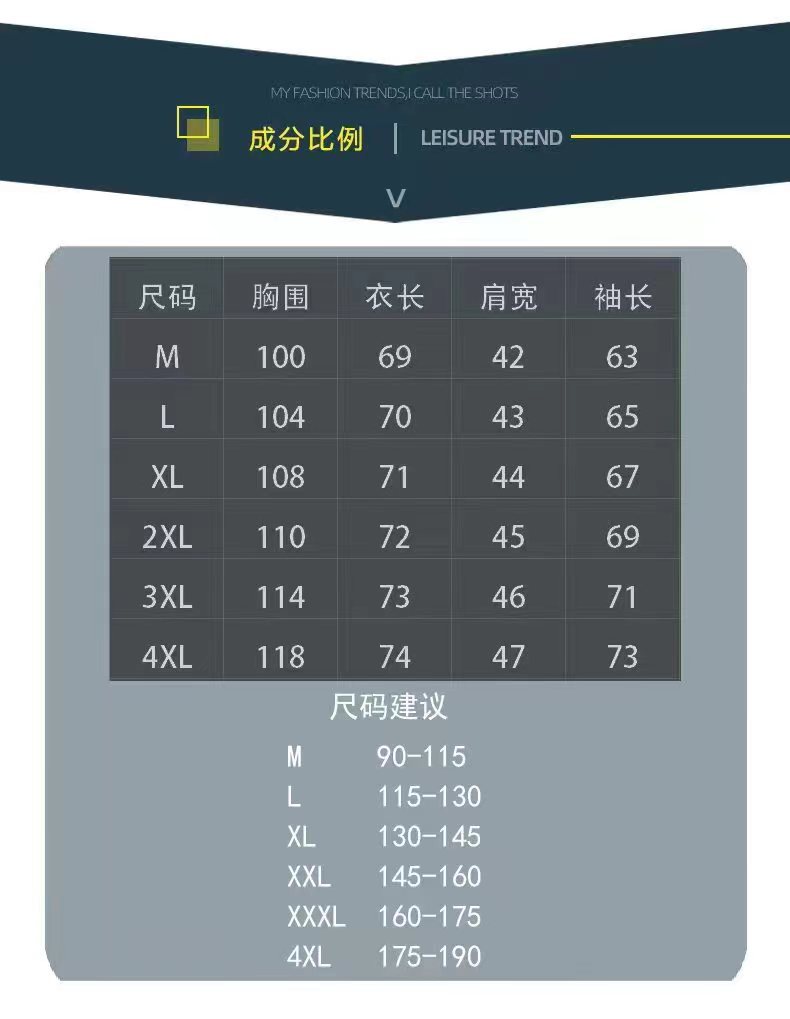 尺码表.jpg