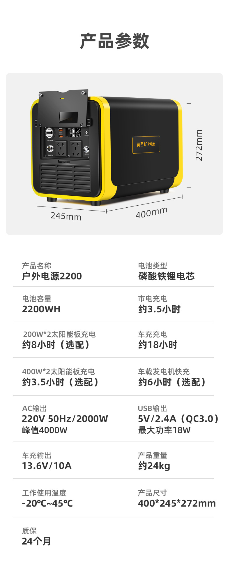 户外电源2000W大功率220V应急电源自驾便携大容量备用蓄电池详情12