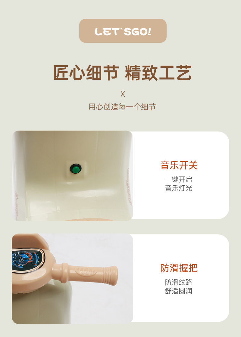 新款卡通儿童三轮车1-3岁男女宝宝可坐摩托车造型三轮防侧翻童车详情15