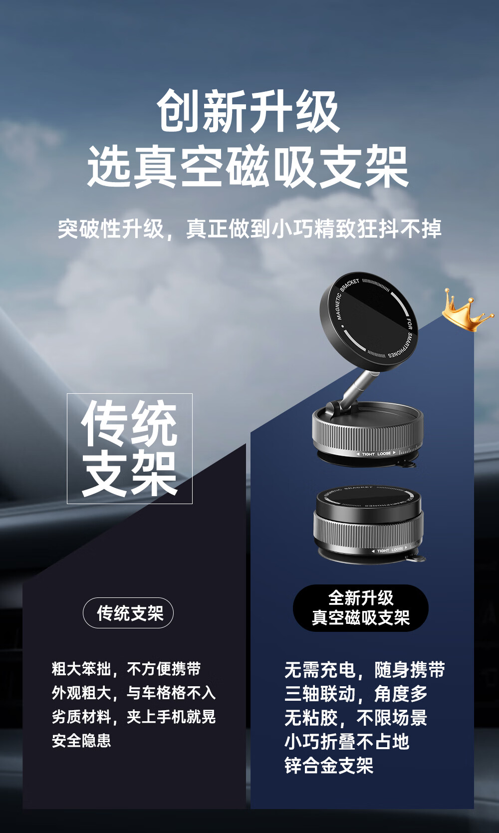 真空吸附磁吸车载手机支架2025新款magsafe吸盘车内导航旋转支架详情5