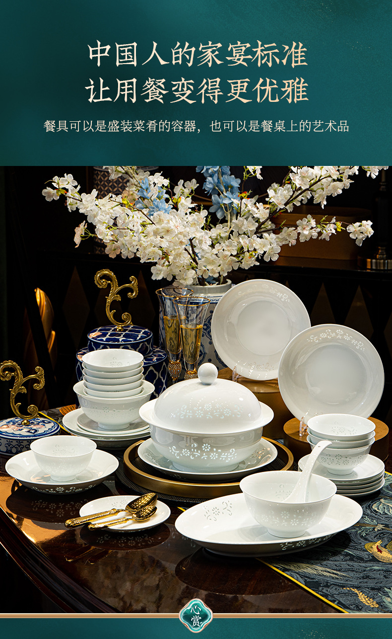 Camel Peak Ceramics Group Jingdezhen Linglong Ceramic Tableware Set, Customized household housewarming gift bowl and plate set pic 15