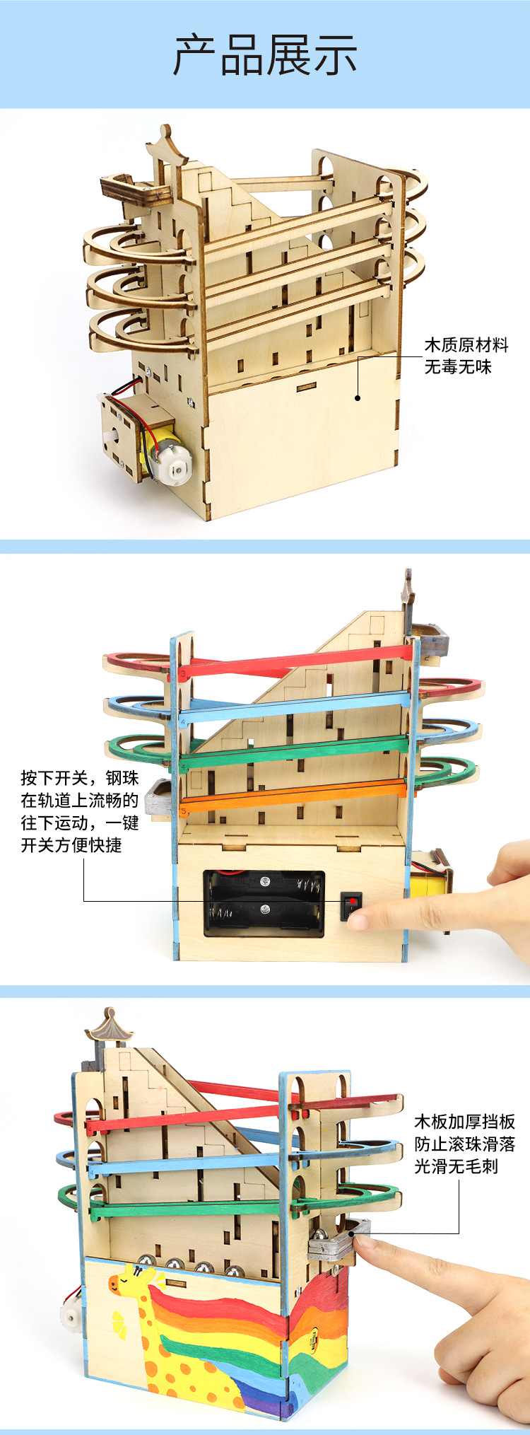 steam Technology Small Project Track Ball Model, cutting-edge science and education toys for primary school students, science experiment materials pic 18