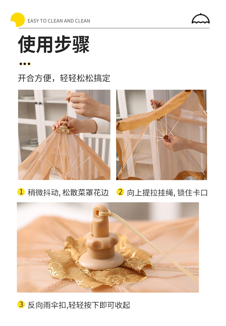 菜罩饭菜罩子防苍蝇盖菜罩夏季新款可折叠餐桌剩菜家用神器食物罩详情9