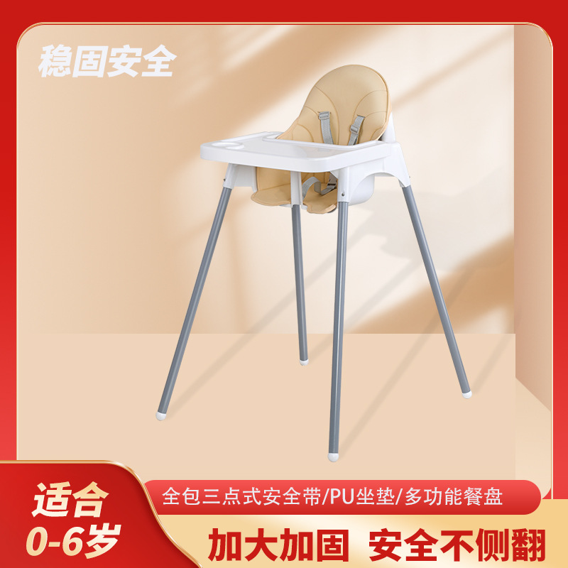 跨境Babychair婴儿餐椅儿童高脚餐椅餐厅家用酒店宝宝椅工厂批发详情1
