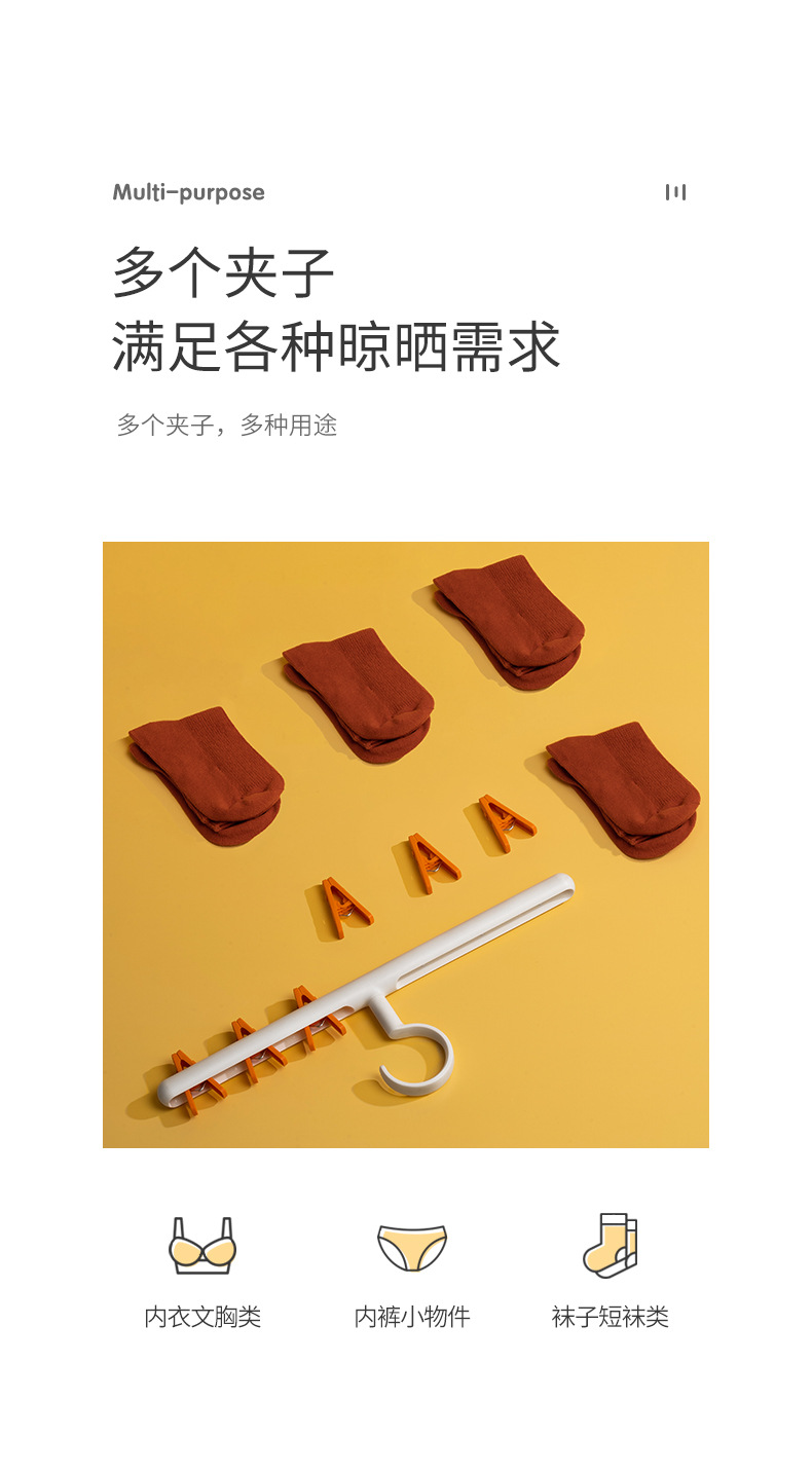 【 Original from Liangshe 】 Windproof multi-functional clothes hanger, anti-entanglement clothes drying clip, retractable strong pants clip and sock clip pic 10
