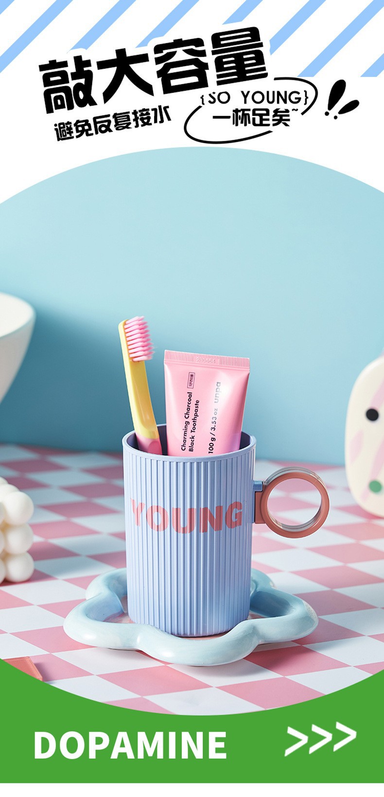 Color-blocking mouthwash cup pic 7