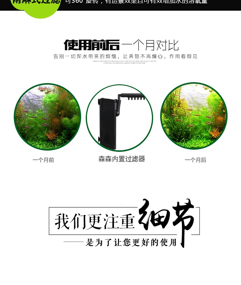 Aquarium aquarium filters built in filters JP-F multifunction sumergible filters acuario pic 5