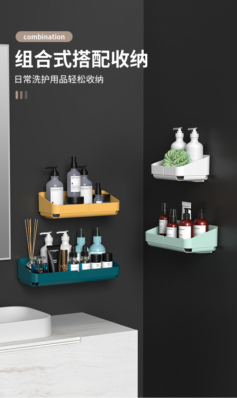 浴室置物架厕所洗手间洗漱台厨房收纳免打孔壁挂洗澡定制加工logo详情12