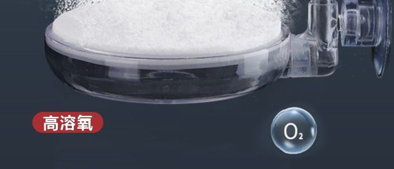 20393  气泡石增氧头鱼缸氧气泵充氧机静音纳米气盘雾化器爆氧空气细化器详情15