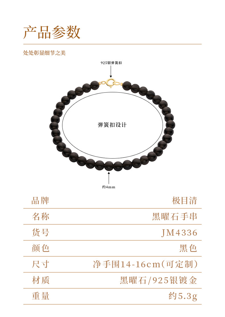 4mm round bead natural obsidian bracelet for women S925 sterling silver, a niche retro and unique black beaded bracelet pic 4