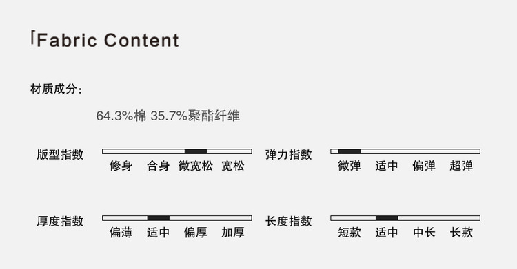 WOOG2005男装肌理感白色圆领短袖T恤男2024夏季新款潮半袖体恤衫详情5
