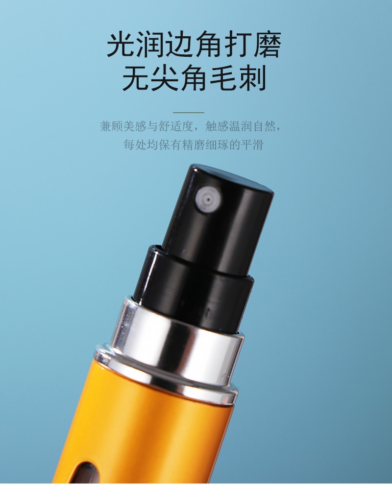 In stock: 5ml bottom-filled perfume spray bottle, aluminum foil recyclable perfume filling bottle, portable cosmetic bottle pic 6