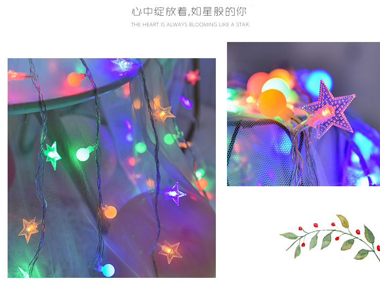 厂家批发LED彩灯星星灯圆球灯房间布置装饰灯满天星串灯闪灯批发详情12
